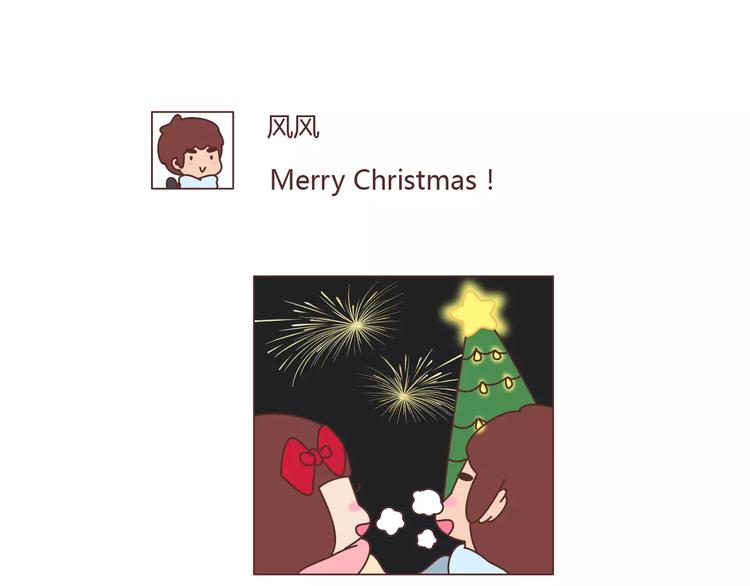第361话 顶级定心男友标准表11