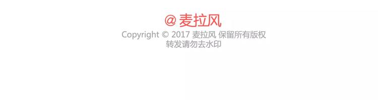 第361话 顶级定心男友标准表25