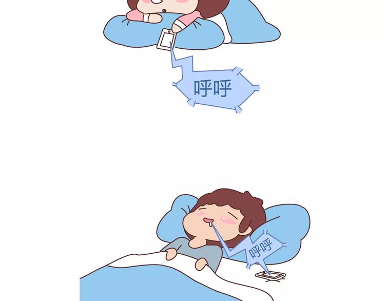 第361话 顶级定心男友标准表5