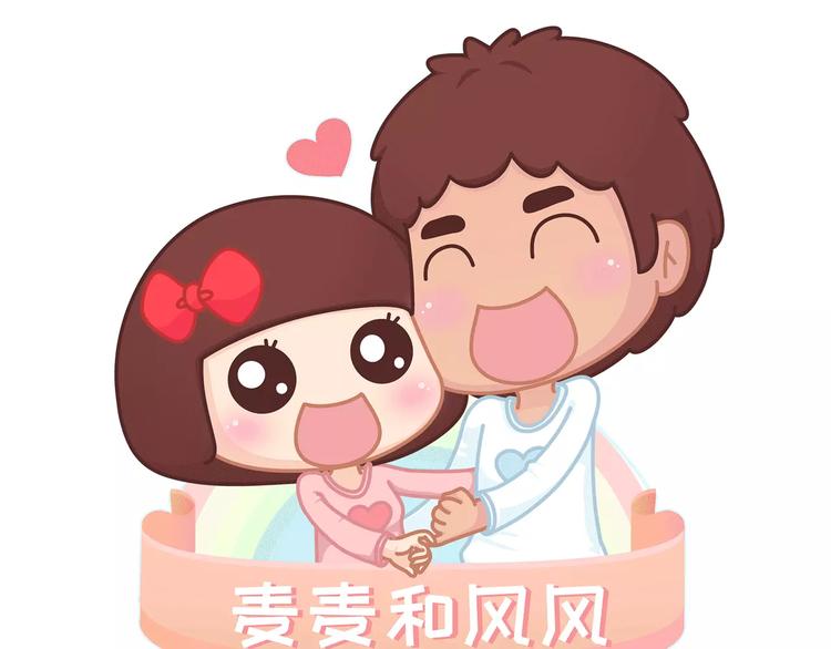 第375话 犬系老公大分类0