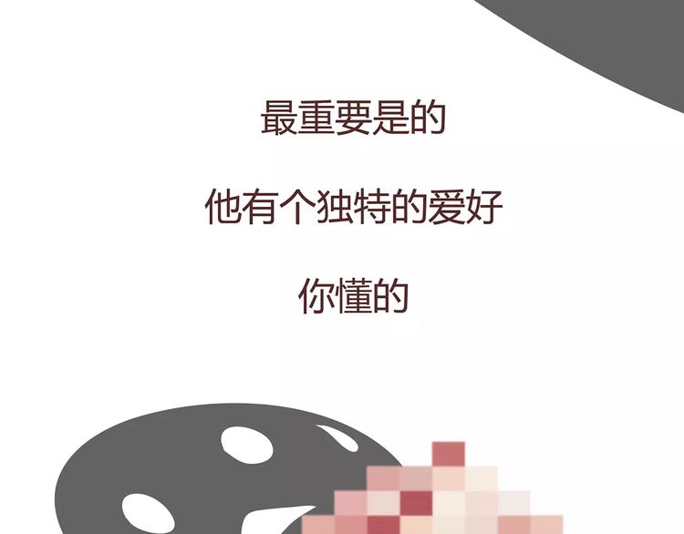 第375话 犬系老公大分类20