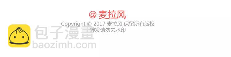 第376话 不要轻易说分手27