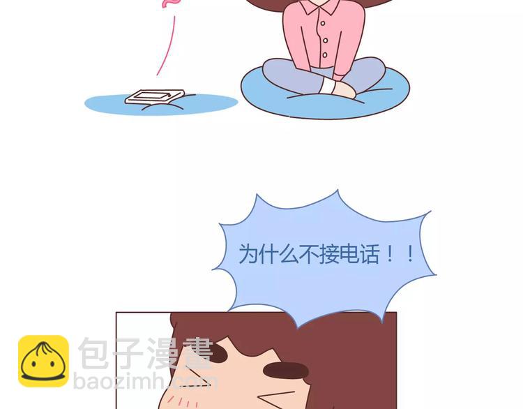 第393话 女朋友的神逻辑4