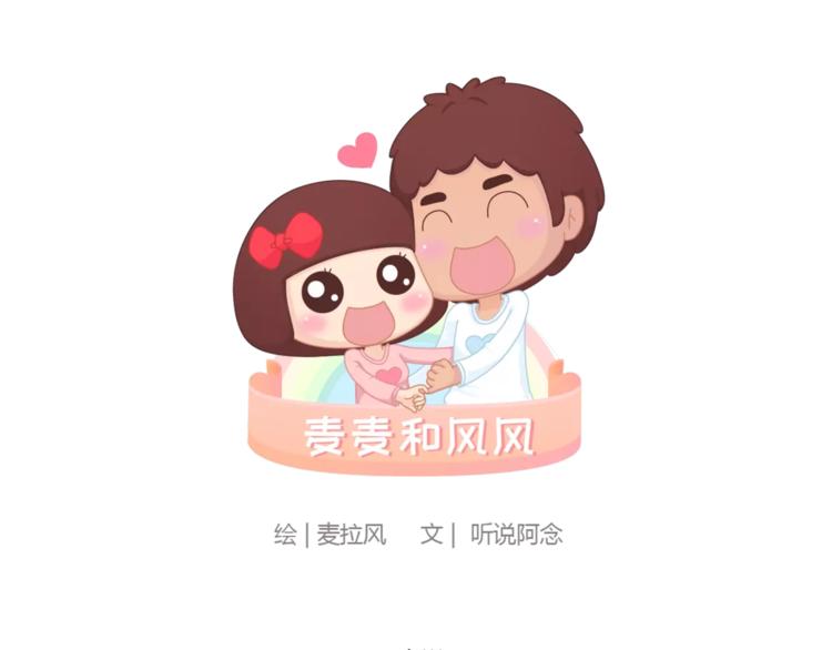 第397话 人生若只初相见0