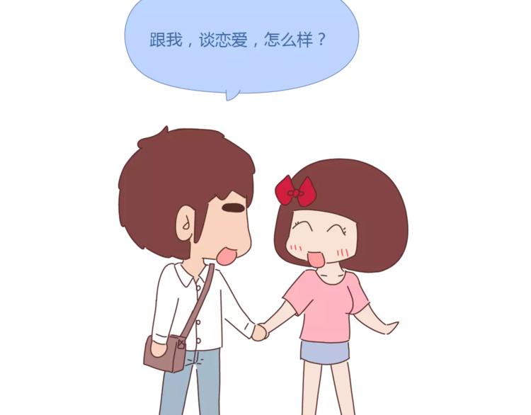 第397话 人生若只初相见101