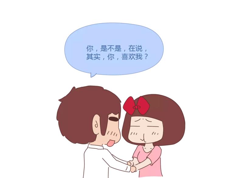 第397话 人生若只初相见107
