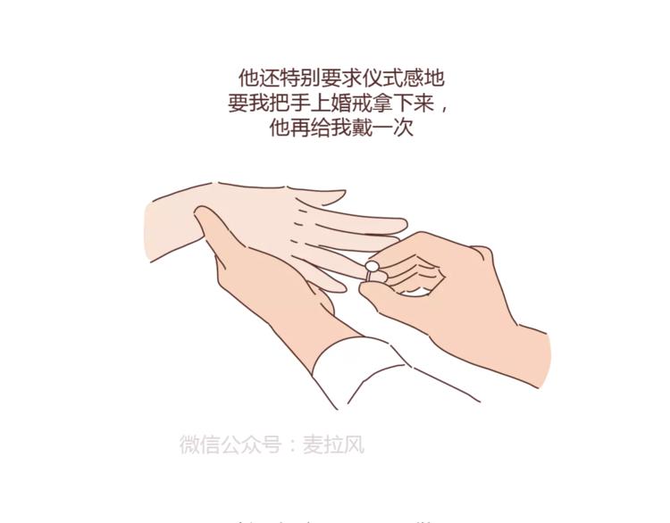 第397话 人生若只初相见110