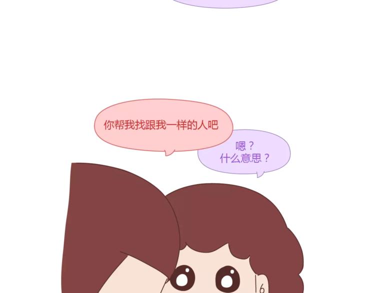 第397话 人生若只初相见16