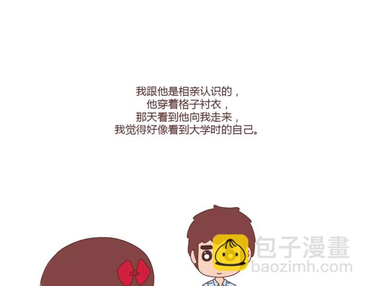 第397话 人生若只初相见2