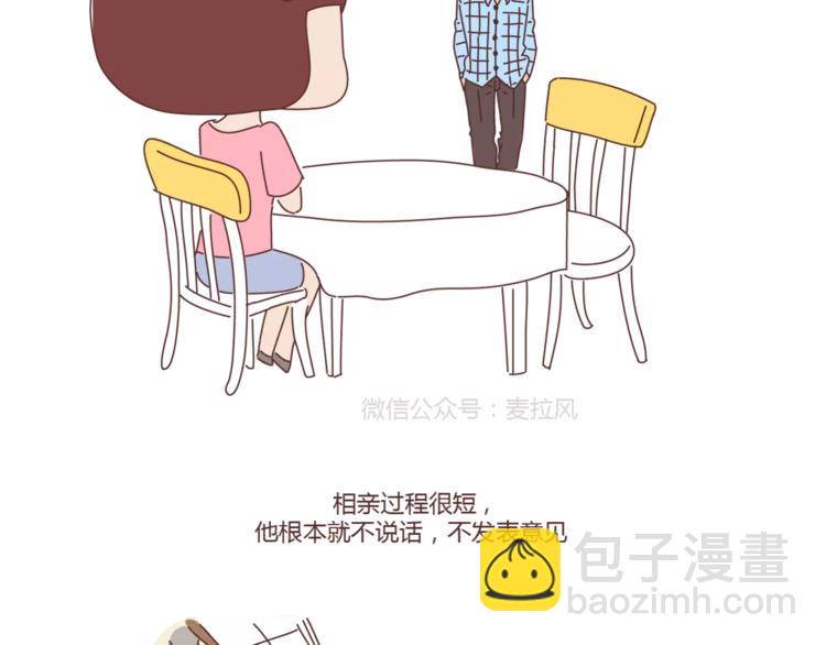 第397话 人生若只初相见3