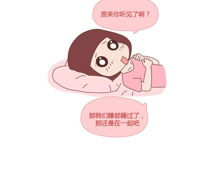 第397话 人生若只初相见34