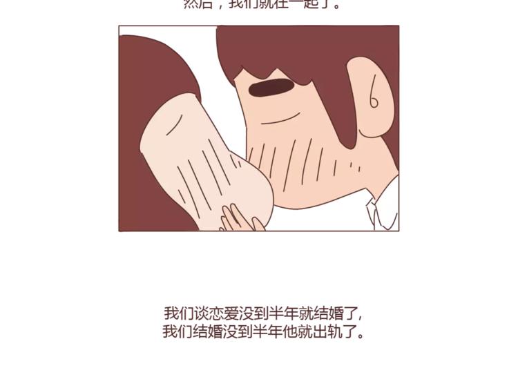 第397话 人生若只初相见36