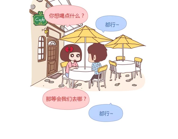 第397话 人生若只初相见4