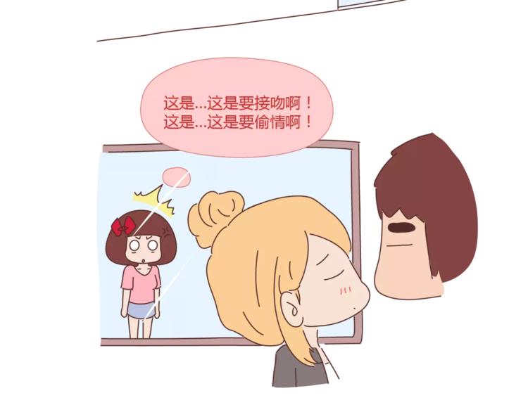 第397话 人生若只初相见40