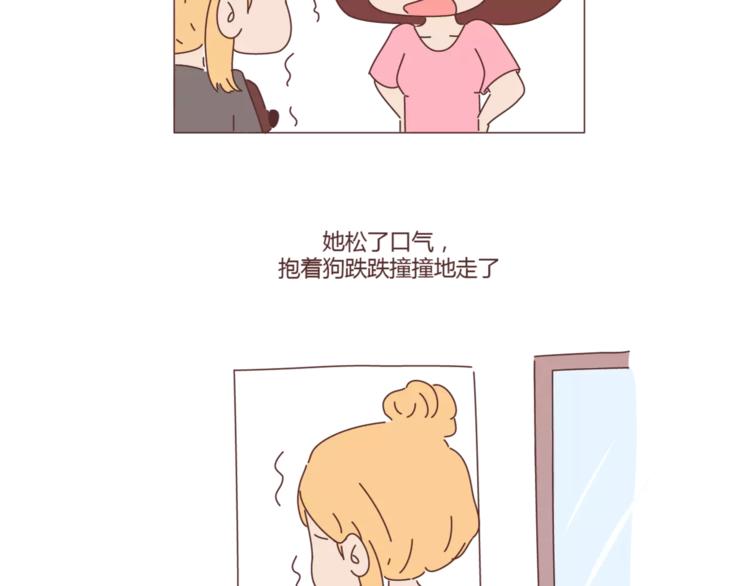 第397话 人生若只初相见43