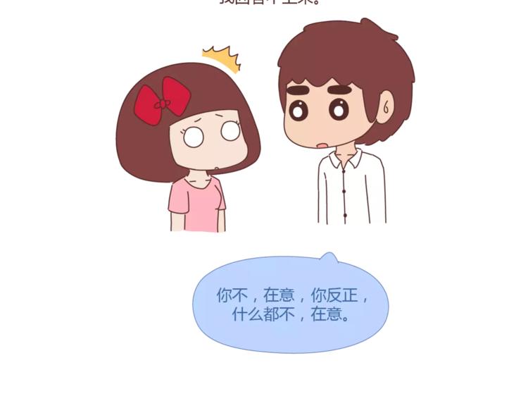 第397话 人生若只初相见49