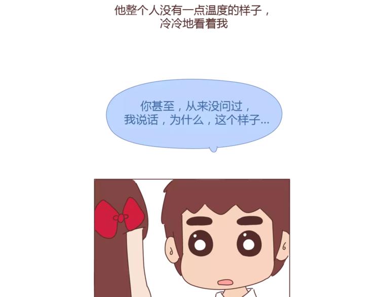 第397话 人生若只初相见54
