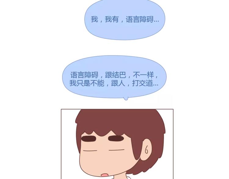 第397话 人生若只初相见59