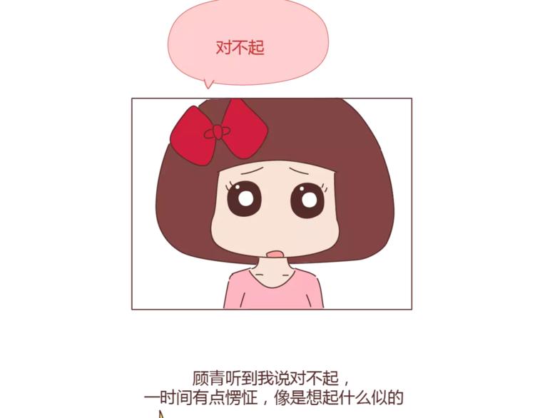 第397话 人生若只初相见63