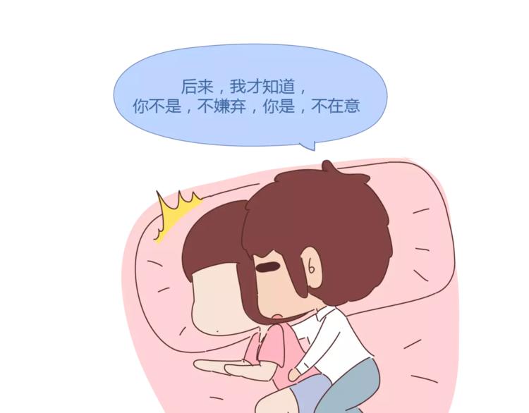 第397话 人生若只初相见86