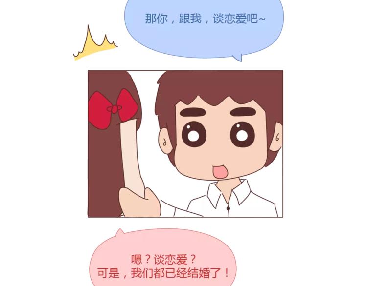 第397话 人生若只初相见97