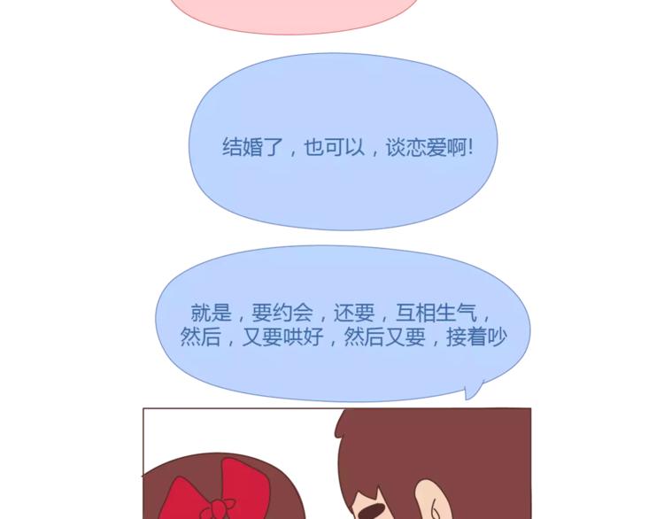 第397话 人生若只初相见98