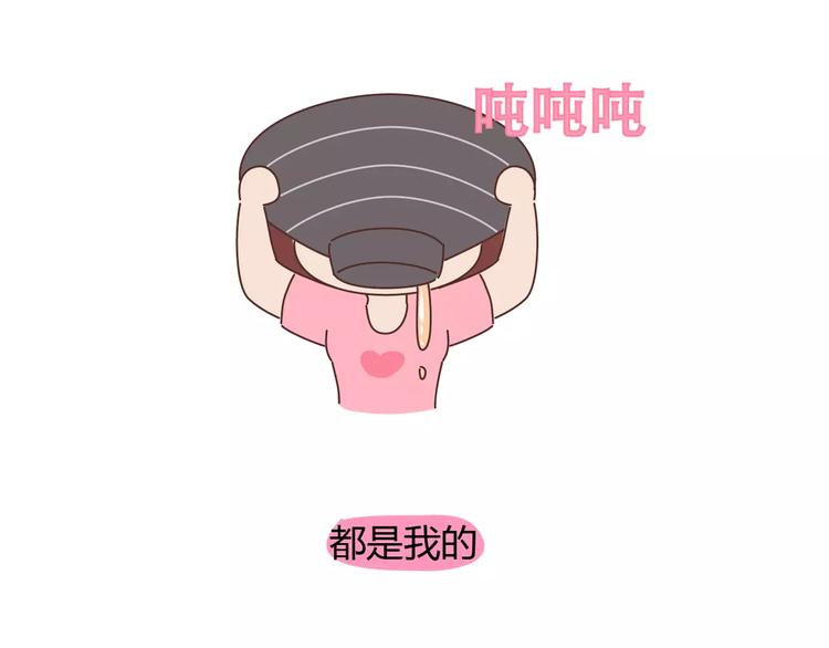 第416话 小小幸福的瞬间47