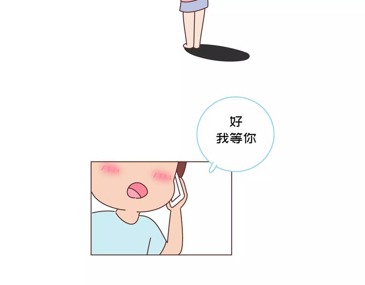 第418话 熬过苦我们就结婚24