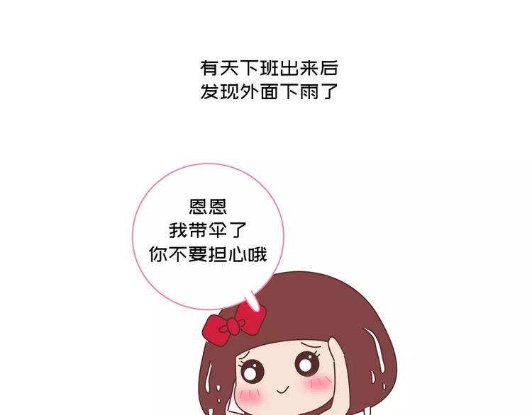 第418话 熬过苦我们就结婚26