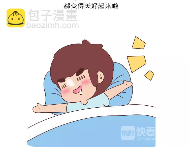 第418话 熬过苦我们就结婚7