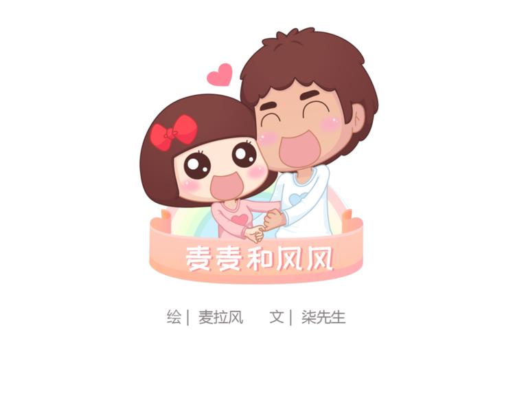 第428话 再忙，也要先结婚0
