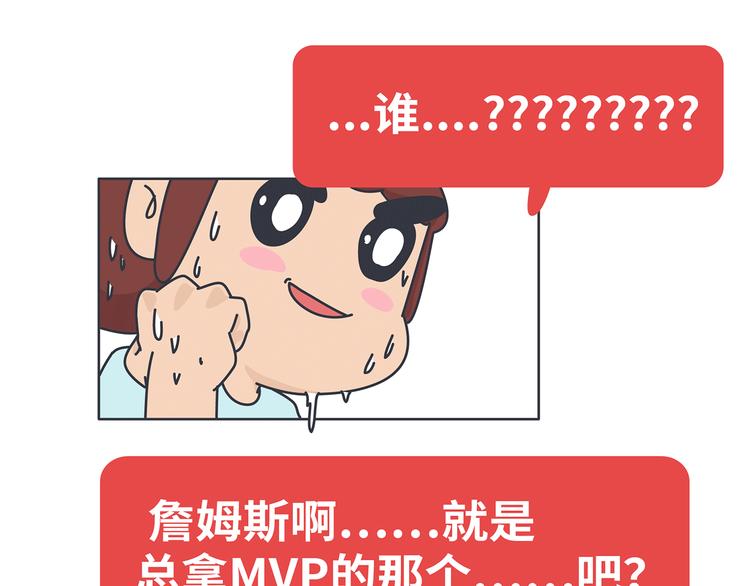 第431话 下一届世界杯你还在12