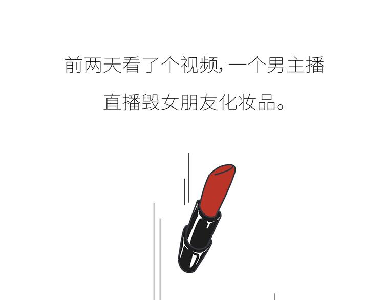 第431话 下一届世界杯你还在39