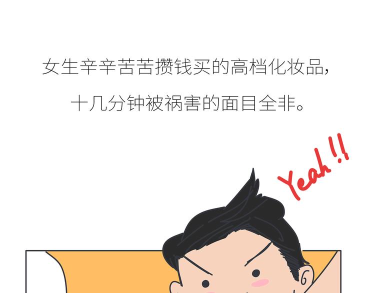 第431话 下一届世界杯你还在44