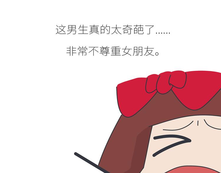 第431话 下一届世界杯你还在50