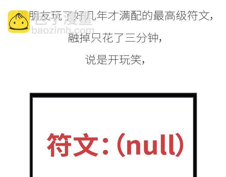 第431话 下一届世界杯你还在53