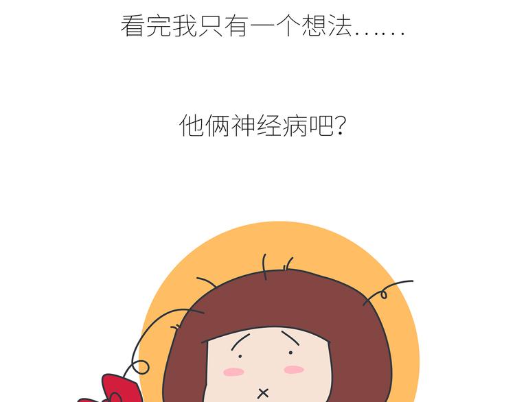 第431话 下一届世界杯你还在57