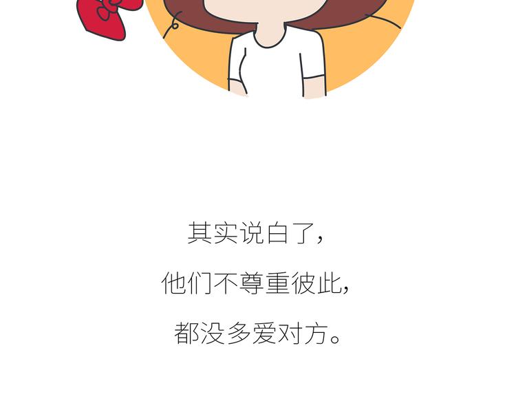 第431话 下一届世界杯你还在58