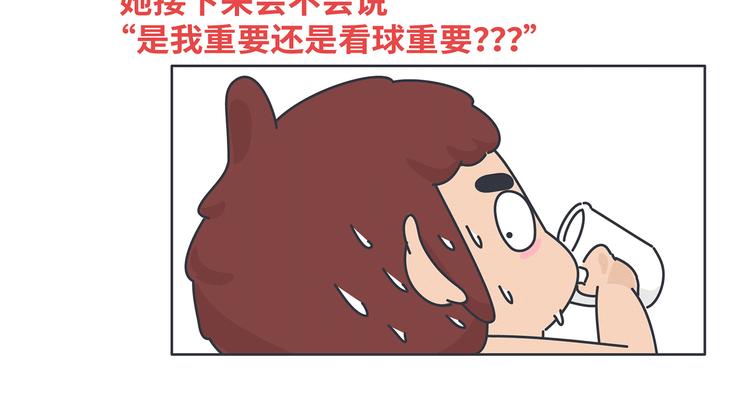 第431话 下一届世界杯你还在62