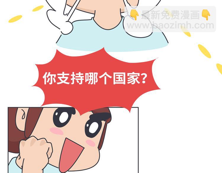 第431话 下一届世界杯你还在7