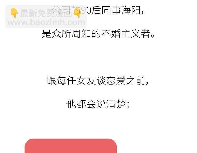 第444话 穷，才是真正的避孕药2