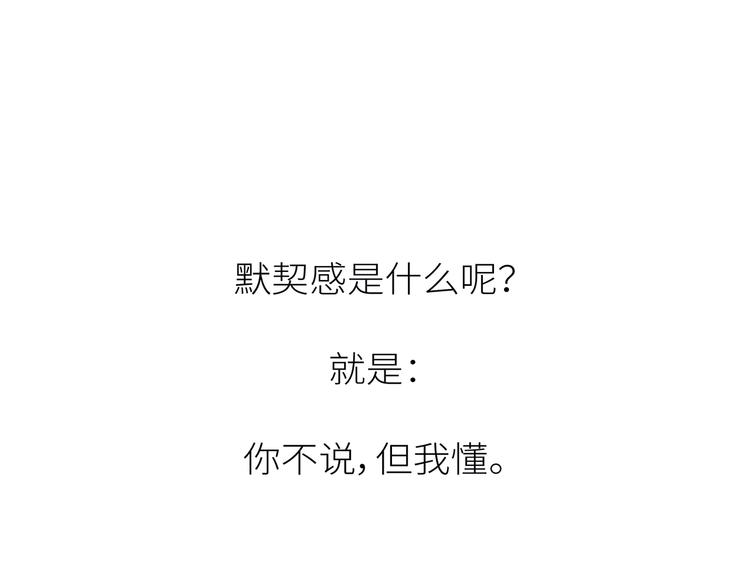 第451话 到底该不该翻男朋友的手机27