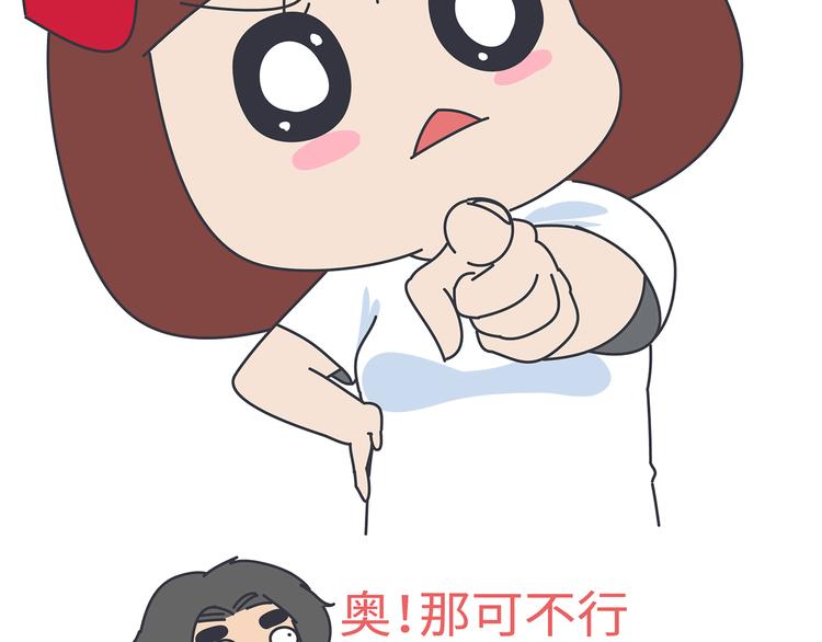 第451话 到底该不该翻男朋友的手机40
