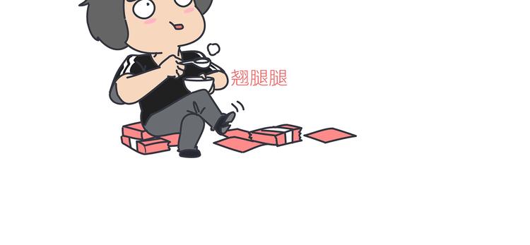 第451话 到底该不该翻男朋友的手机41