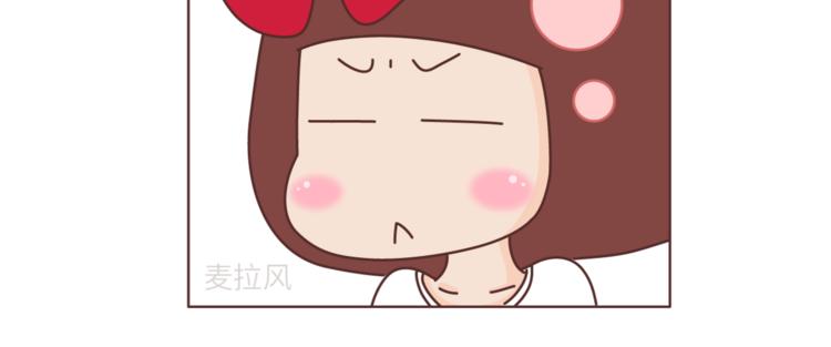 第455话 为什么女朋友老是生气？13