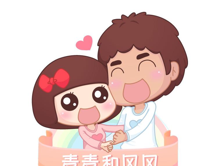 第478话 和这样的男生恋爱，太太太甜了0