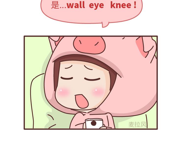 第478话 和这样的男生恋爱，太太太甜了10