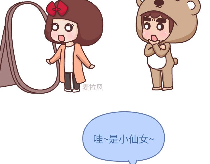 第478话 和这样的男生恋爱，太太太甜了37