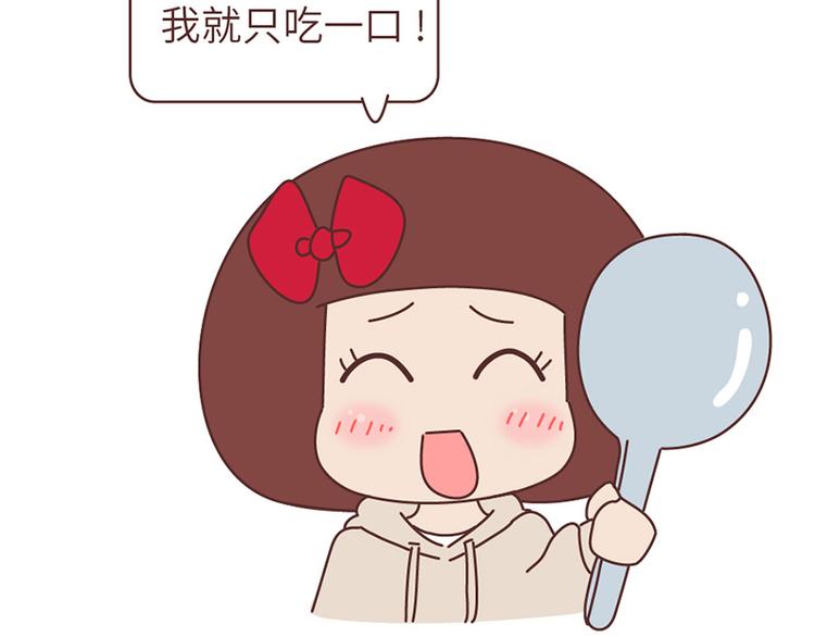 第494话 男朋友眼中的你28