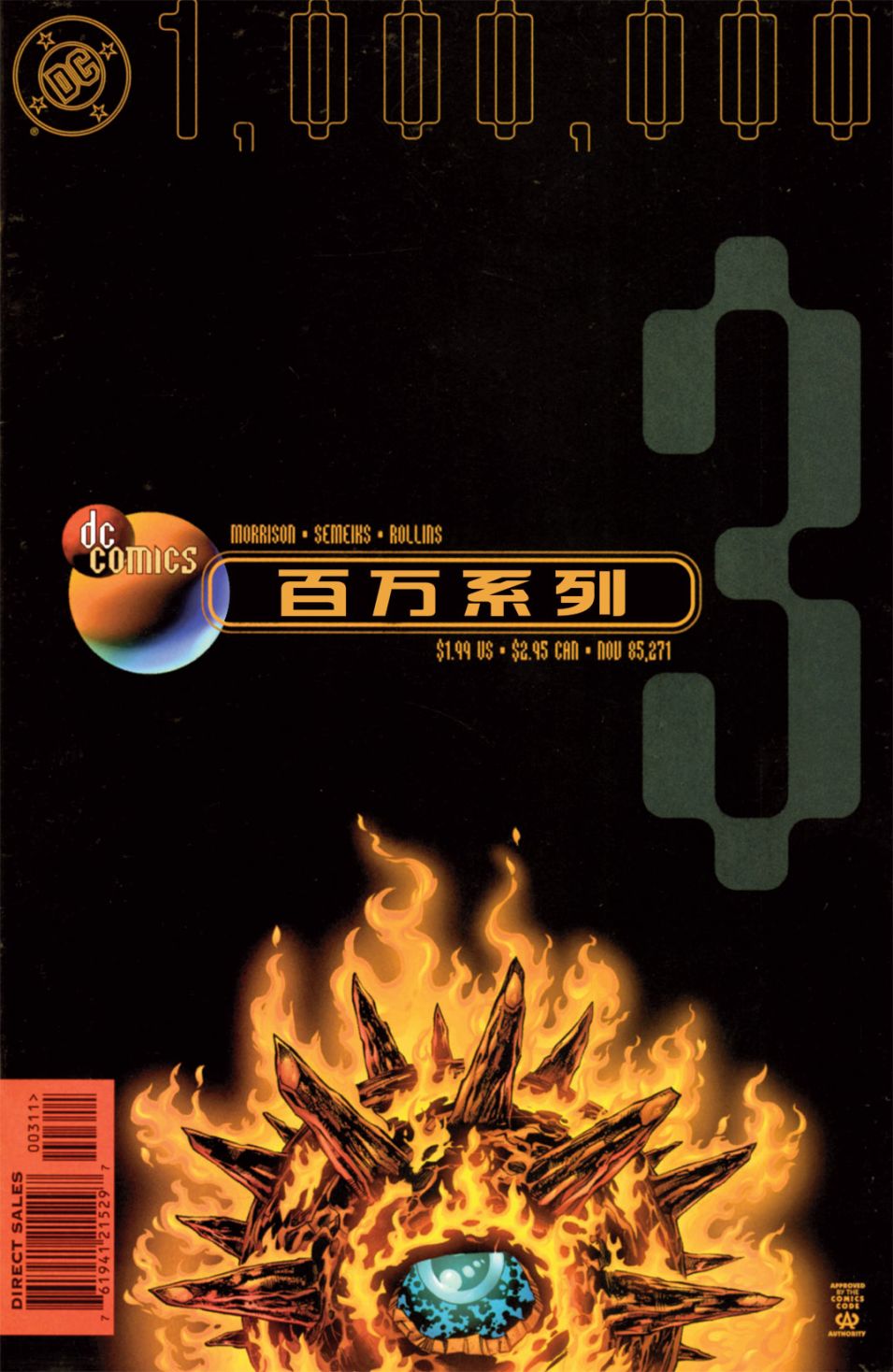 第03卷0